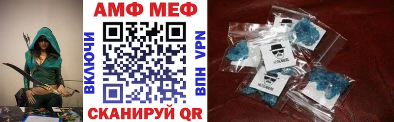 АМФЕТАМИН VHQ  Северо-Курильск 