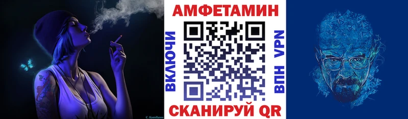 АМФЕТАМИН VHQ Северо-Курильск