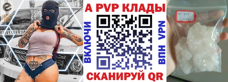 мега онион закладки Северо-Курильск A-PVP кристаллы