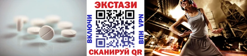 Ecstasy 99%  Северо-Курильск 