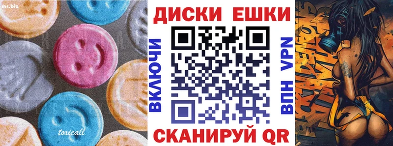 ЭКСТАЗИ Дубай Северо-Курильск