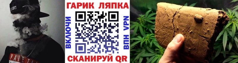 ГАШ Cannabis  Северо-Курильск 