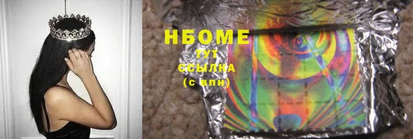 крисы Наволоки