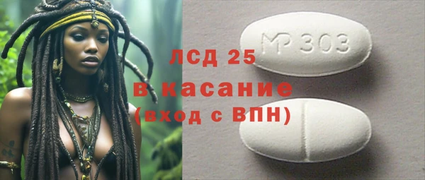 скорость mdpv Нея