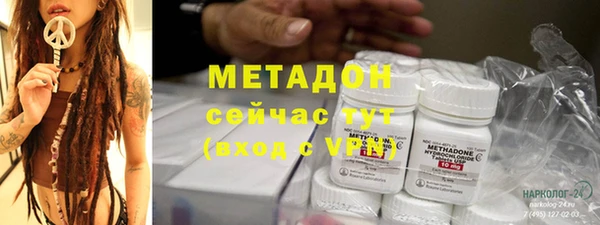 MDMA Premium VHQ Нефтегорск