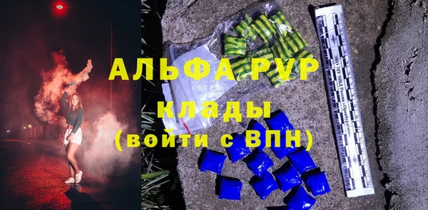 крисы Наволоки