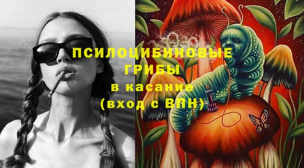 герыч Навашино