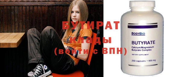 MDMA Premium VHQ Нефтегорск