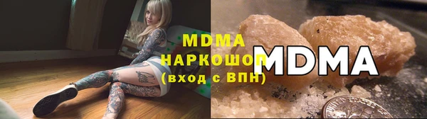 трава Дмитровск