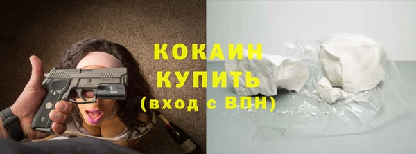 MDMA Premium VHQ Нефтегорск