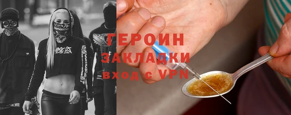 jwh Дмитров