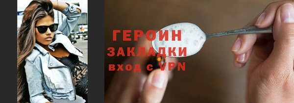 прущие грибы Нефтекумск