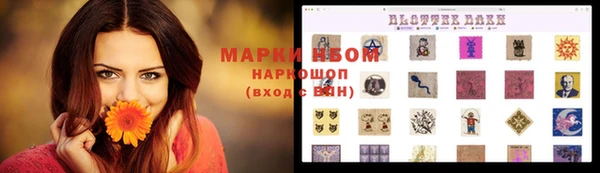 герыч Навашино