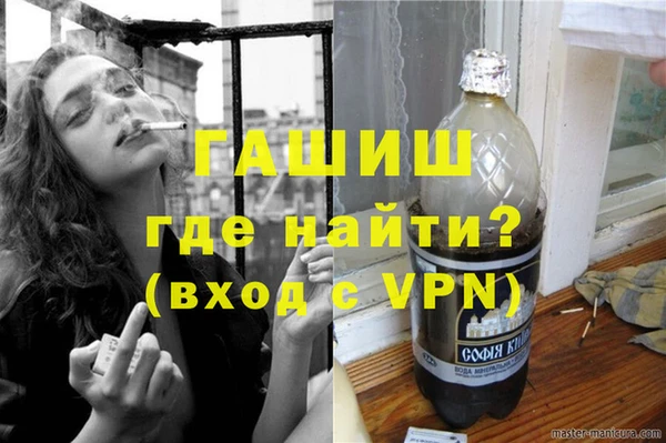 прущие грибы Нефтекумск