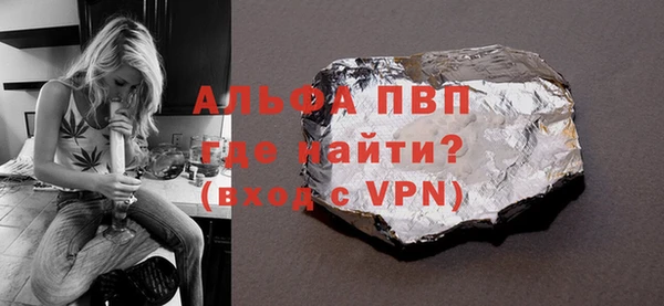 крисы Наволоки