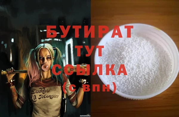 MDMA Premium VHQ Нефтегорск