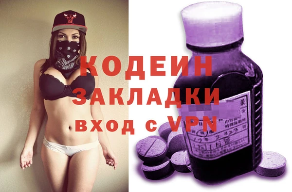ALPHA-PVP Надым