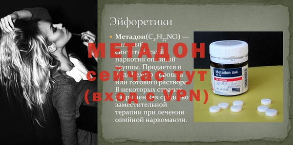 герыч Навашино