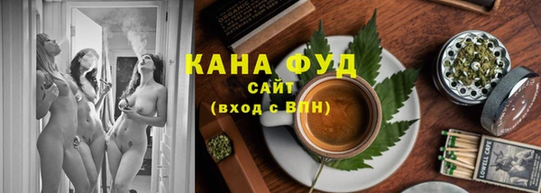 ALPHA-PVP Надым