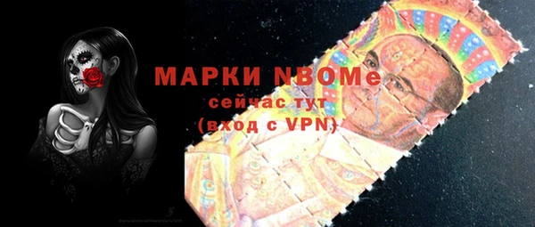 крисы Наволоки