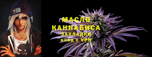герыч Навашино