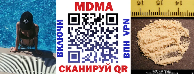 MDMA Molly  наркотики  гидра онион  Северо-Курильск 