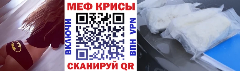 МЕФ 4 MMC  kraken tor  Северо-Курильск 