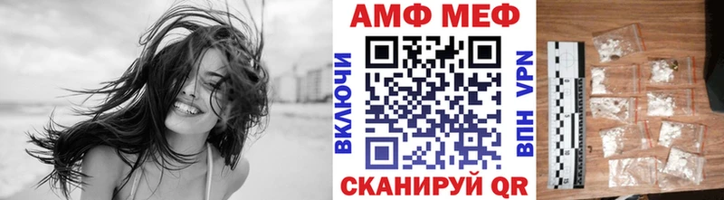 Метамфетамин пудра  наркотики  Северо-Курильск 