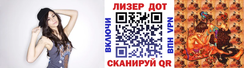 Марки N-bome 1,5мг Северо-Курильск