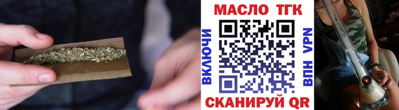 Дистиллят ТГК вейп с тгк  Северо-Курильск 